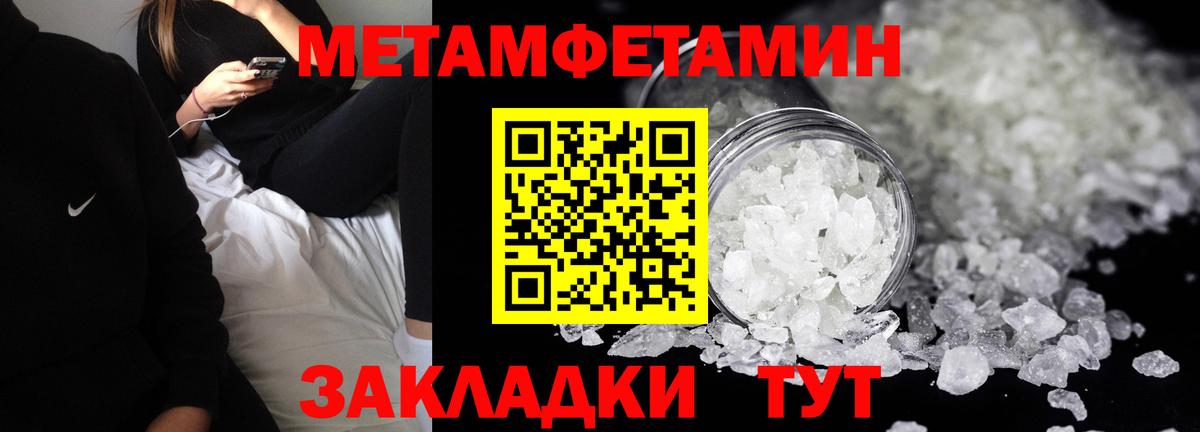 Сорочинск  АМФЕТАМИН Premium  Amphetamine  Вход с VPN 