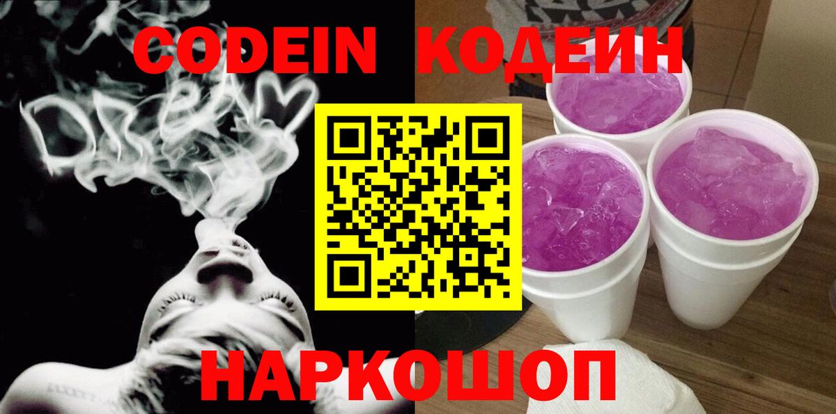 Канабис Сорочинск