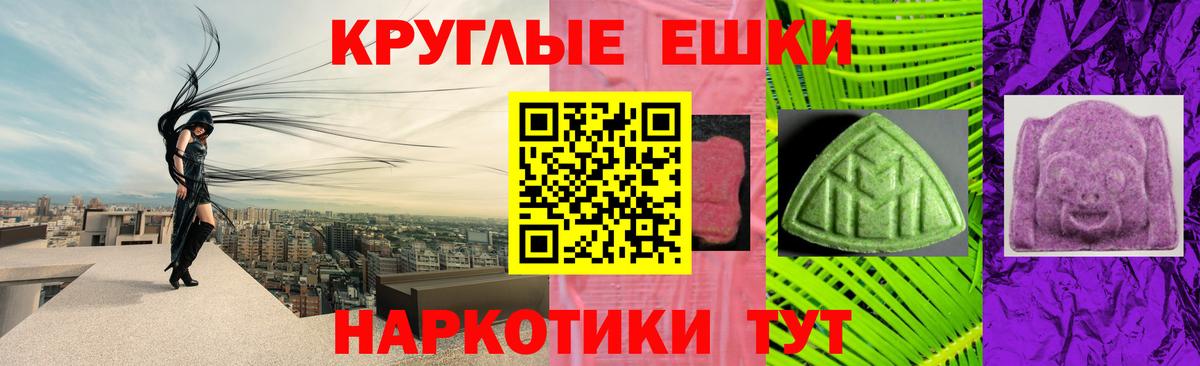 Сорочинск  ЭКСТАЗИ XTC  ЭКСТАЗИ  Вход с VPN 