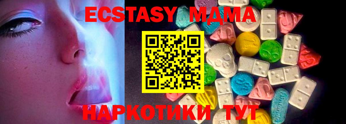 ЭКСТАЗИ Punisher Сорочинск