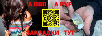 стафф Моздок