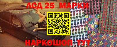 стафф Моздок