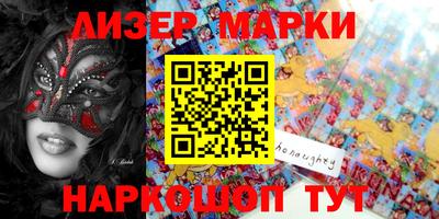 стафф Моздок