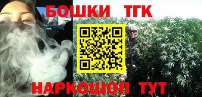 бошки Можга