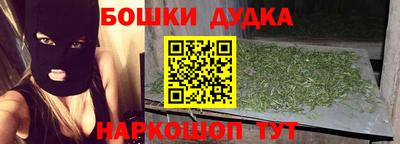 бошки Можга