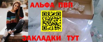 apvp Можайск