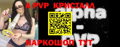 стафф Моздок
