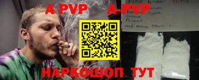 apvp Можайск