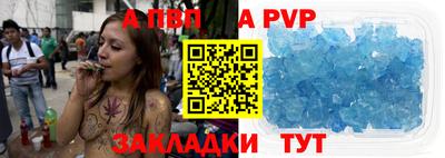 стафф Моздок