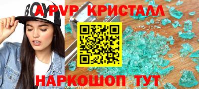 стафф Моздок