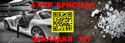 apvp Можайск
