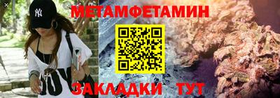 стафф Моздок