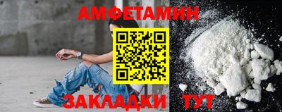 стафф Моздок