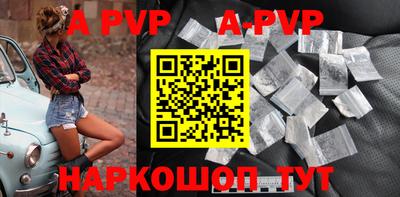 apvp Можайск