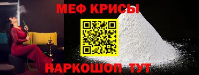стафф Моздок