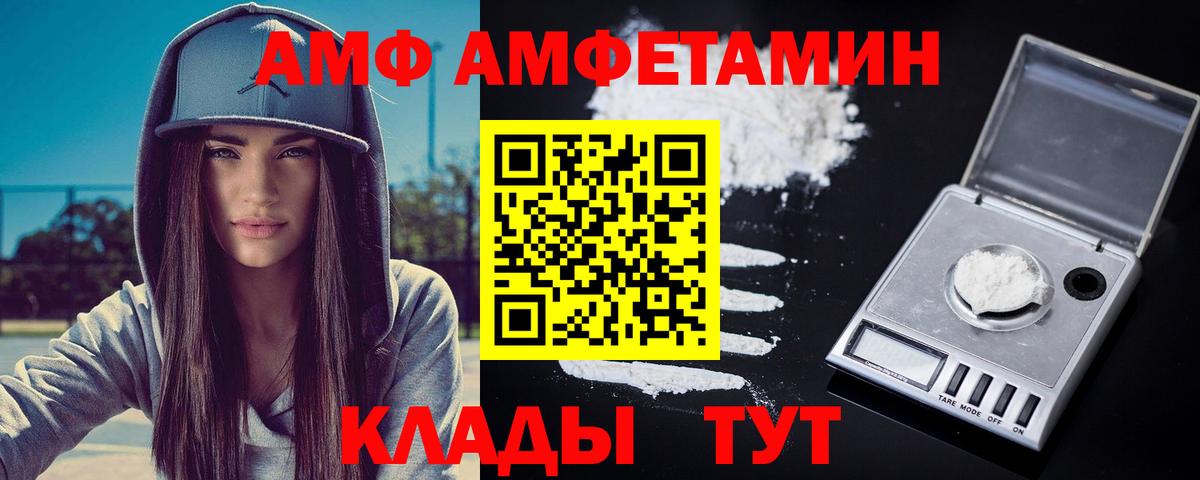 Метамфетамин витя Сорочинск