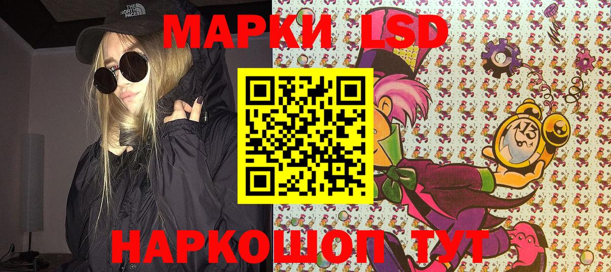 Марки N-bome 1,5мг  Вход с VPN  закладка  Сорочинск 
