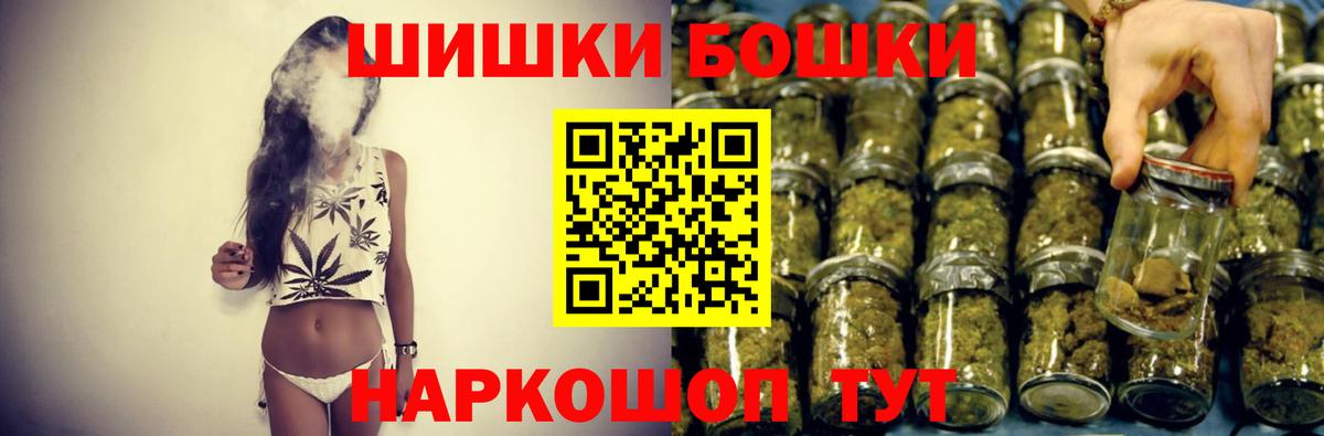 ГАШИШ  Вход с VPN  ЭКСТАЗИ  Сорочинск  Канабис  А ПВП СК   Меф МЯУ МЯУ кристаллы 