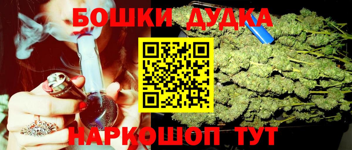 Бошки Шишки ГИДРОПОН  Каннабис марихуана  МАРИХУАНА тримм  Вход с VPN  Каннабис планчик  Сорочинск 